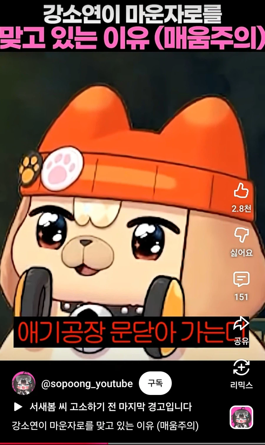 마운자로를 맞는 이유_2.webp