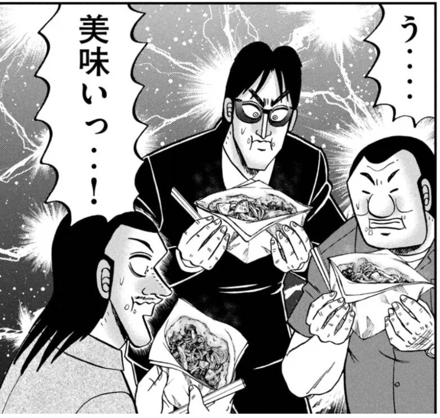 의외로 실존한다는 일일외출록 케밥.jpg_3.webp