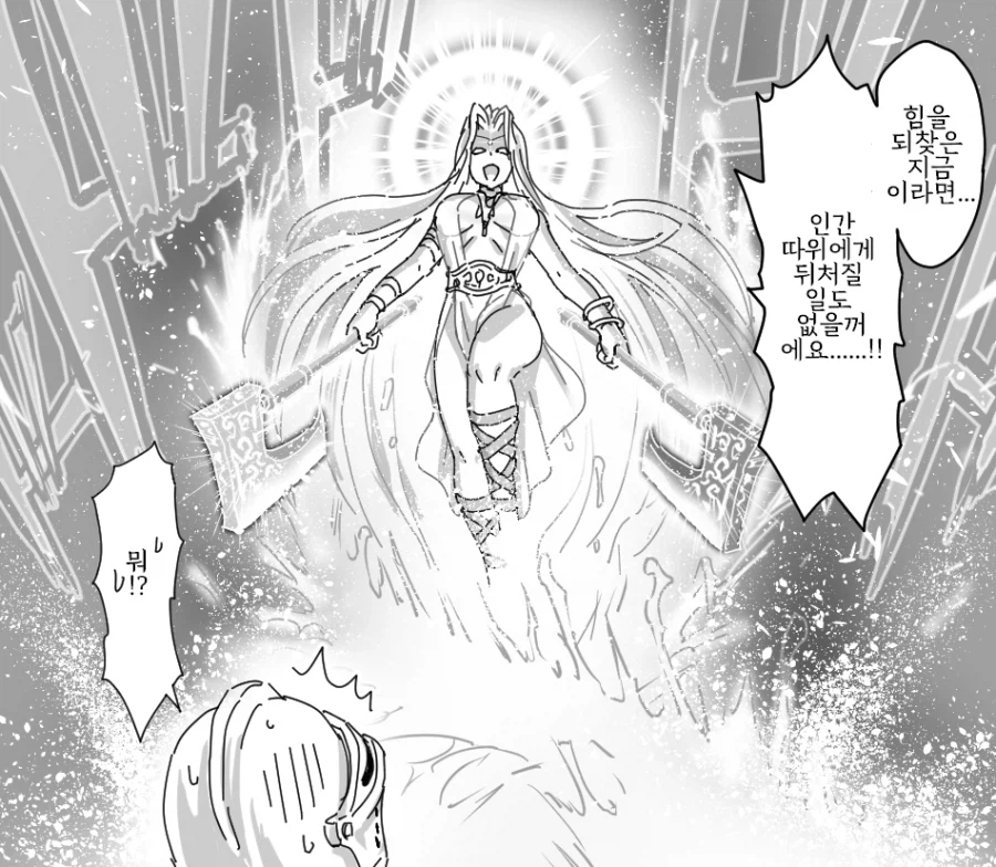 소울풍 저주받은 샘의 여신님_3.webp