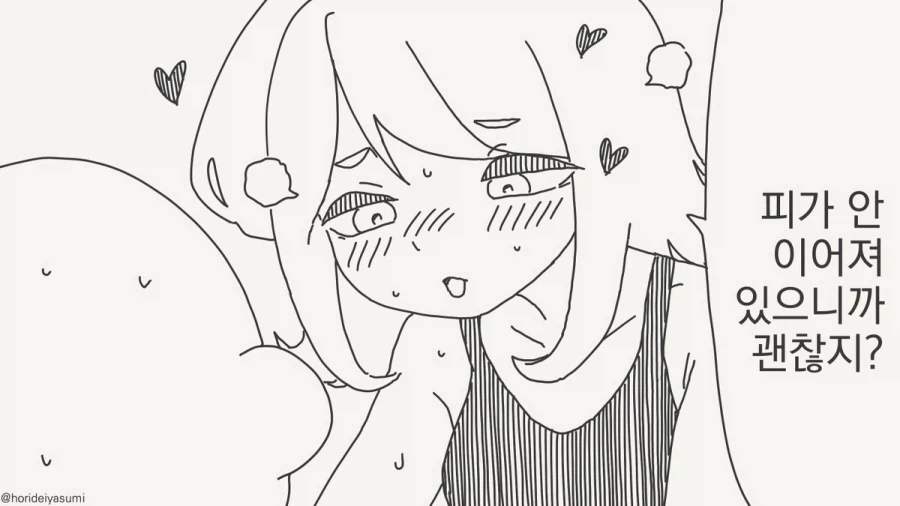 새로운 가족_2.webp