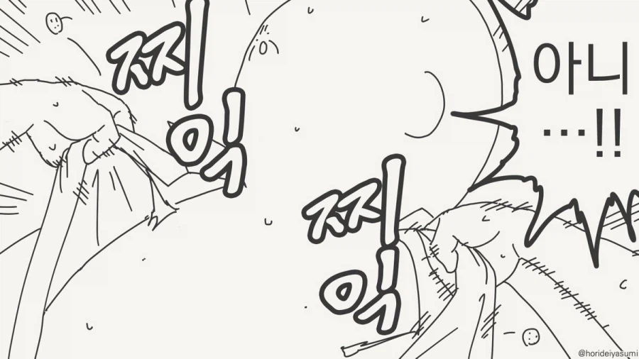 새로운 가족_4.webp