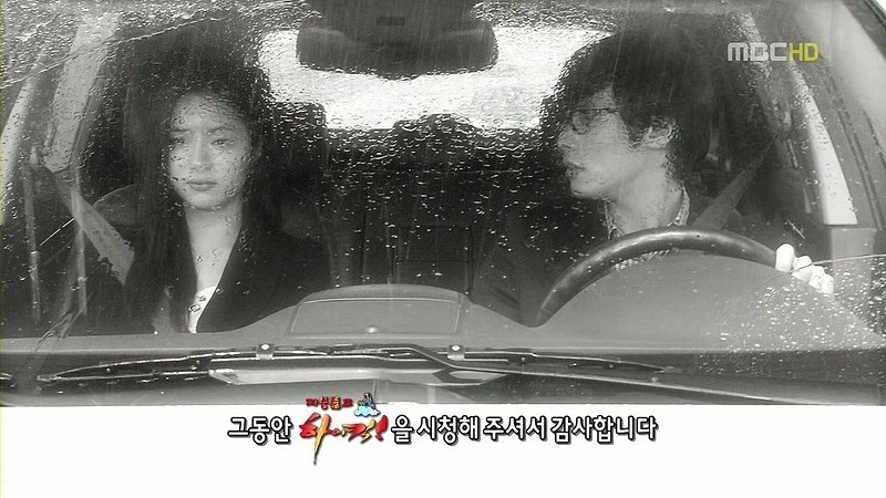 하이킥은 새드엔딩도 겁쟁이식 새드엔딩임_1.webp