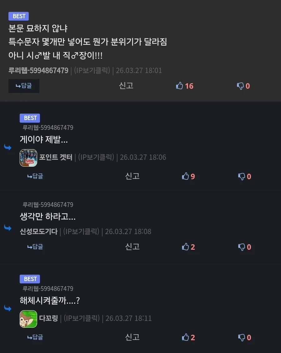 베를린 장벽 붕괴의 비극_2.webp