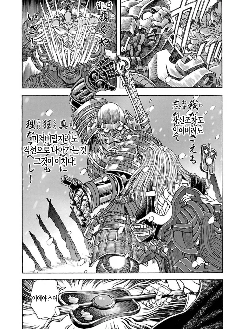 역사에 남은 도쿠가와 이에야스와 다케다 신겐의 결투_4.webp