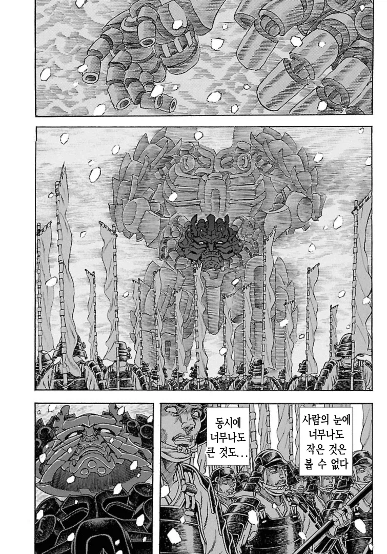 역사에 남은 도쿠가와 이에야스와 다케다 신겐의 결투_8.webp