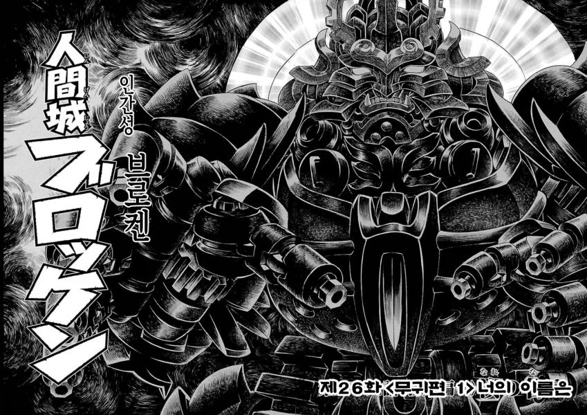 역사에 남은 도쿠가와 이에야스와 다케다 신겐의 결투_10.webp