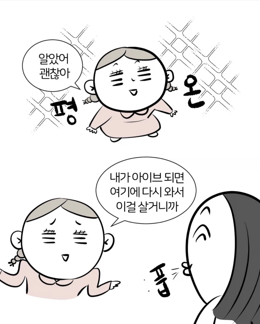 아이브가 되고싶은 여자아이_3.webp