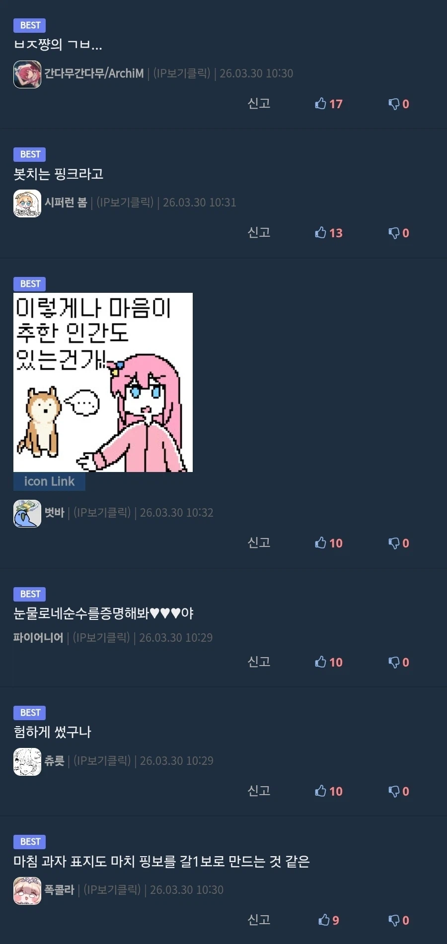 한쿡에서능 뭔가 이상하게 보이능 니뽕국 아니메 콜라보_2.webp