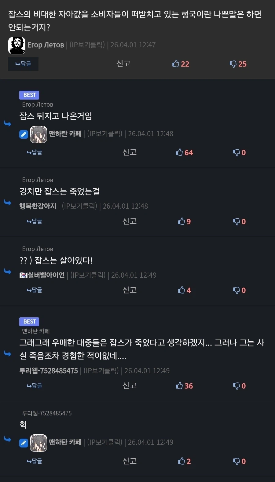 애플 바퀴의 진짜 유머포인트는 그 가격일수밖에 없다는거임_2.webp