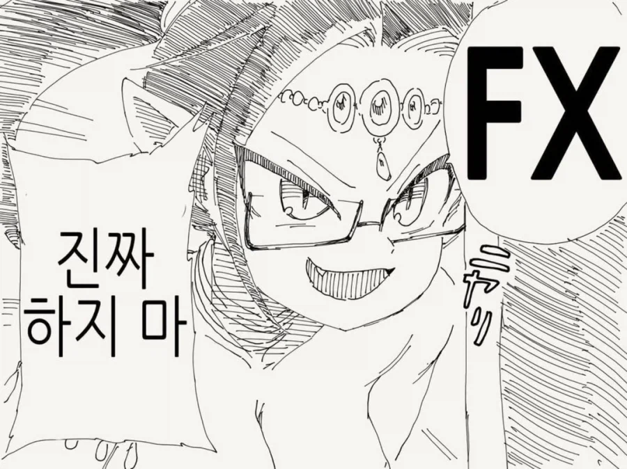 지니 : 소원을 말해 보아라_4.webp