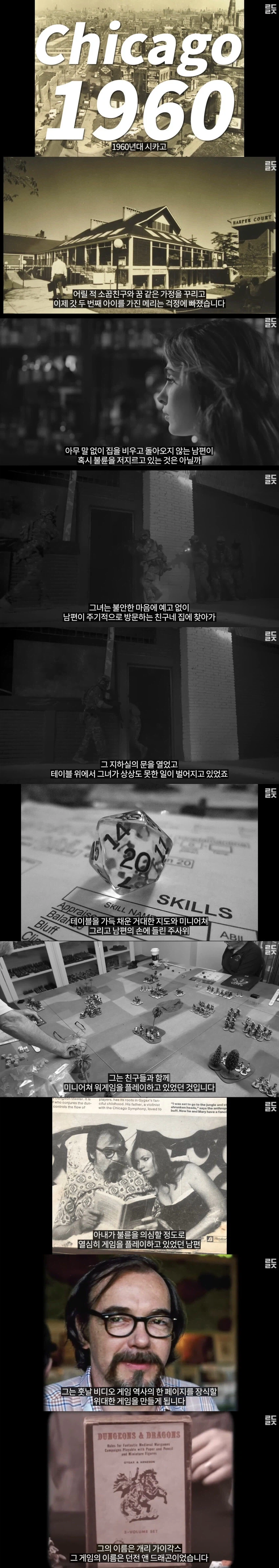 딴 년이라도 있는 것처럼 밖으로 나돌던 남편의 비밀_1.webp