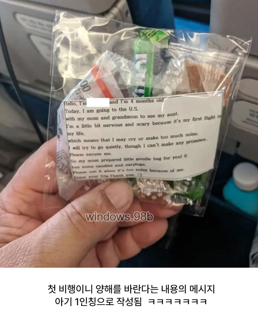 생에 첫 비행기 탑승인 아기_2.webp