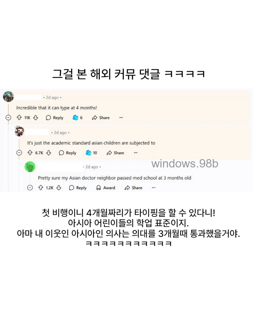 생에 첫 비행기 탑승인 아기_4.webp