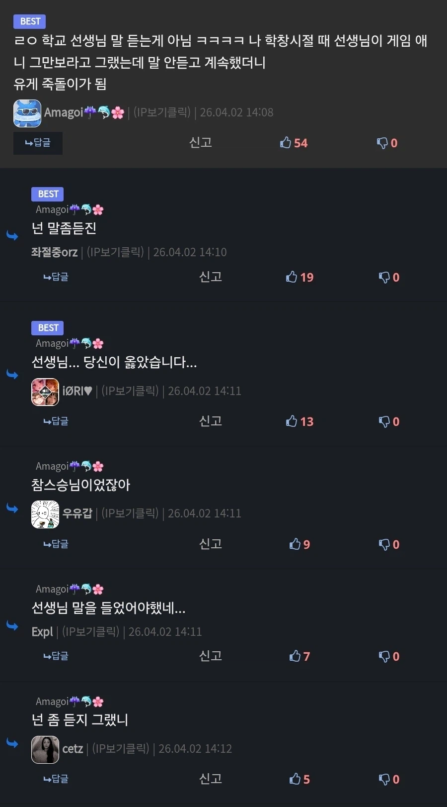 타향 유학 생활 중 이탈리아 친구로부터 인생 선물을 받은 교수님_3.webp