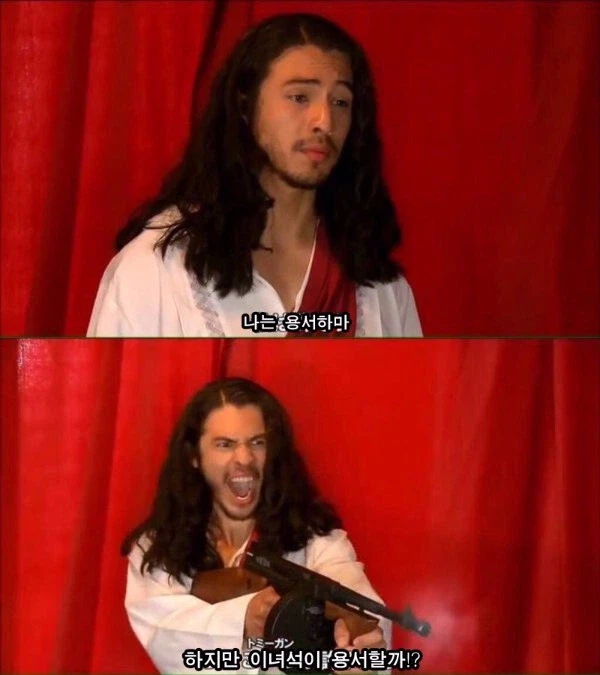 최고의 용서 방법_2.webp