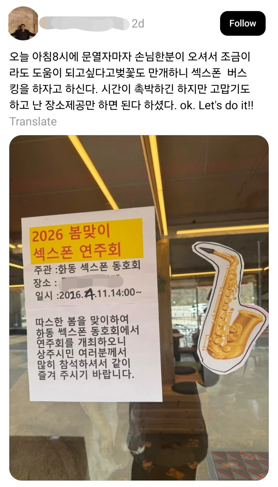 ㅅㅅ폰 동호회.jpg_1.webp