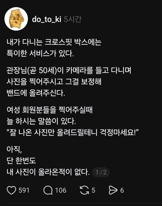 잘 나온 사진만 올려드릴테니 걱정마세요!_1.webp