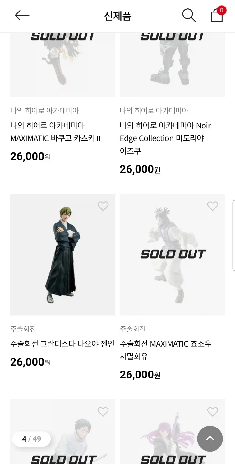 사람의 마음이 없는거냐?_1.webp