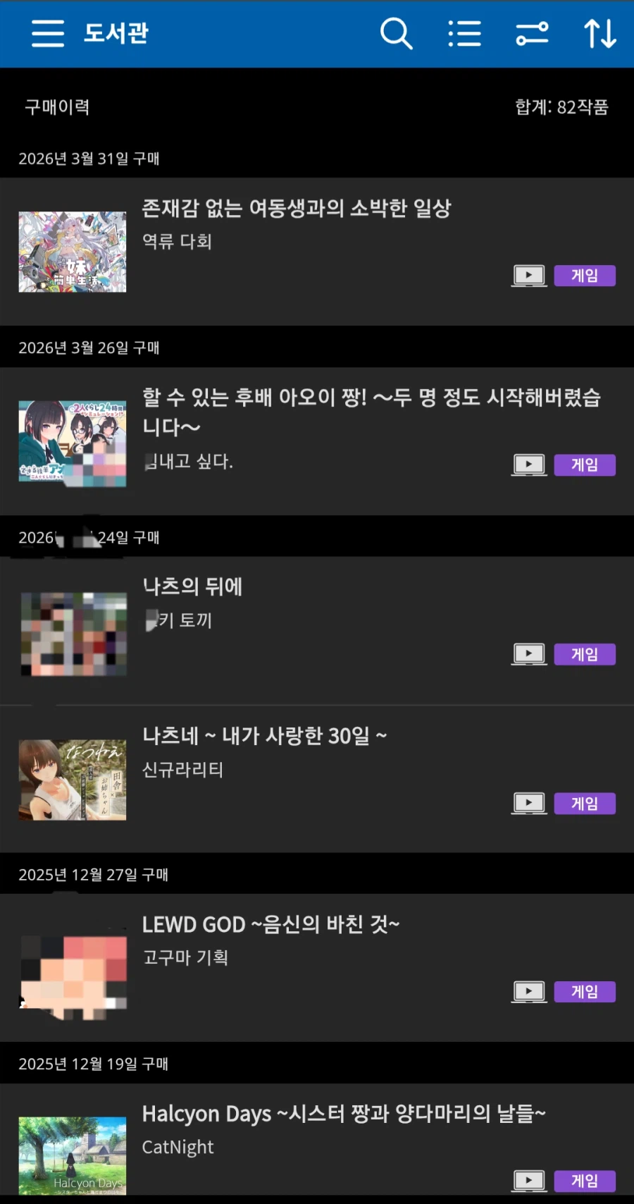 Dlsite는 야한 것만 파는 곳이 아니야_2.webp