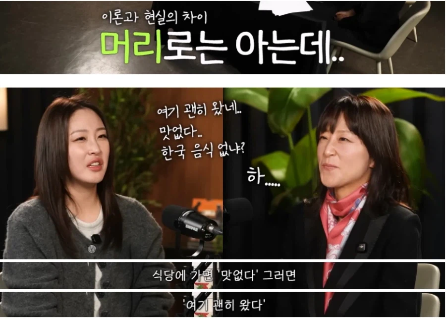 부모님과 여행가서 싸우게 되는 이유.jpg_5.webp