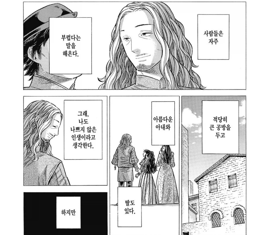 작중에서 사람들이 부럽다 소리 듣는 화가캐릭터_5.webp