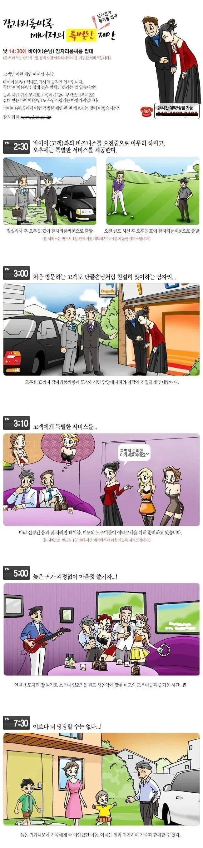 사실상 불법은 아닌 것 ㅋㅋㅋㅋㅋㅋ_1.webp