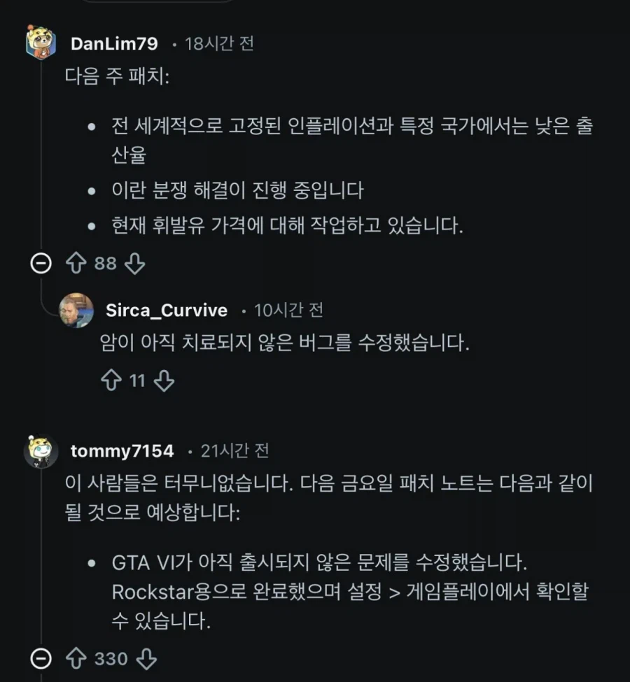 붉은사막)치사량을 초과한 해외 붉뽕_1.webp