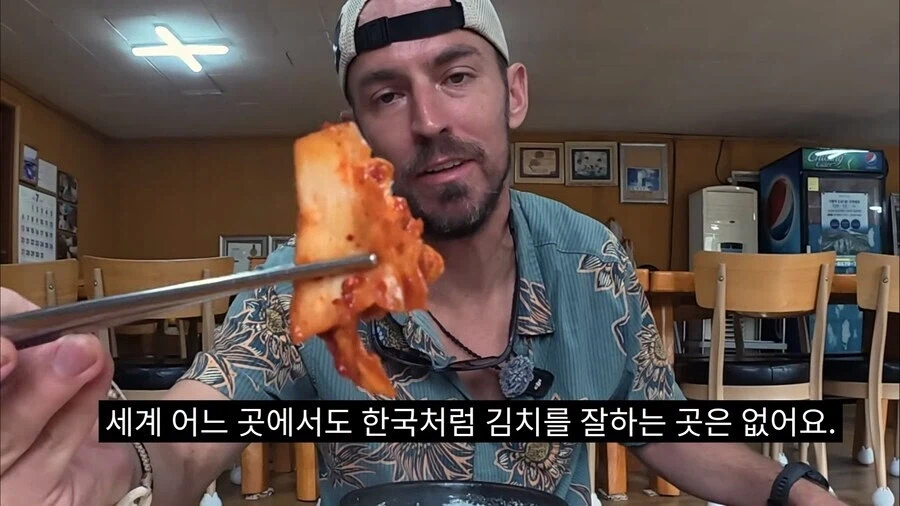 해외 유튜버가 말해주는 한국이 세계적으로 잘 만드는 것_3.webp