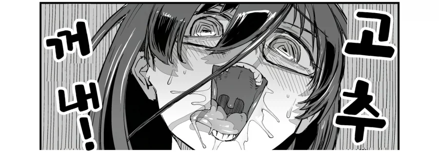 금태양의 오타쿠 제물소환_4.webp