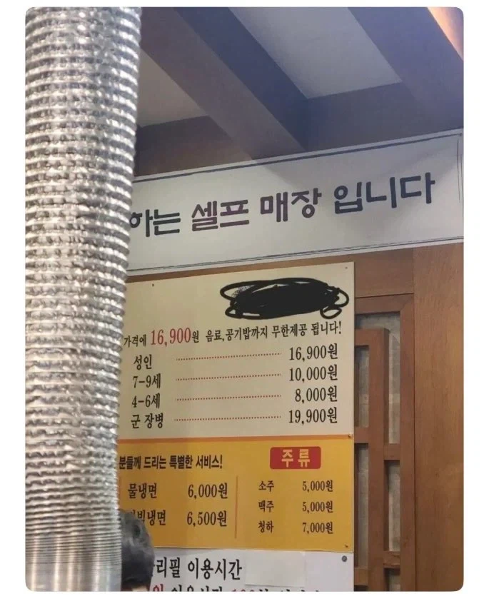 군 장병들에게 특별서비스 주는 고깃집 ㅜㅜ_1.webp