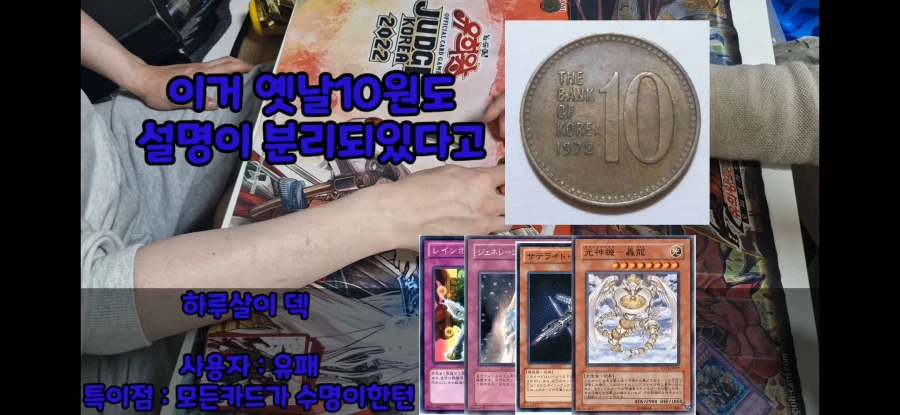 프로 야인시대러의 자세_1.webp