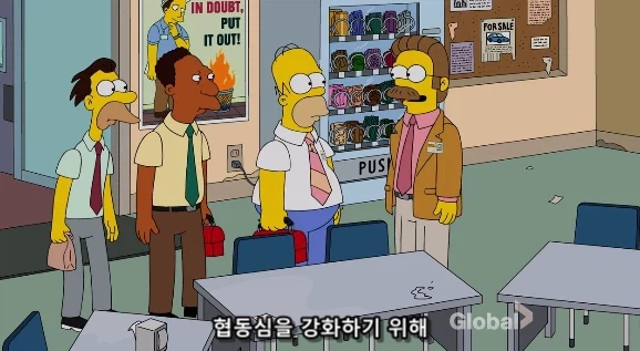 하나님이 네드보다 호머를 더 총애 하는 이유_2.webp