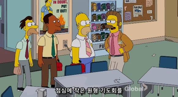 하나님이 네드보다 호머를 더 총애 하는 이유_3.webp