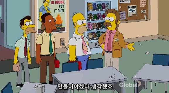 하나님이 네드보다 호머를 더 총애 하는 이유_4.webp