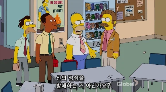 하나님이 네드보다 호머를 더 총애 하는 이유_6.webp