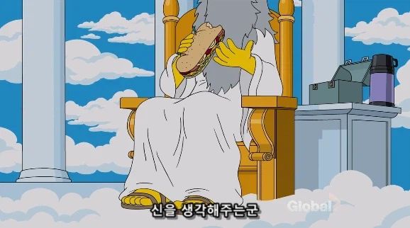 하나님이 네드보다 호머를 더 총애 하는 이유_9.webp