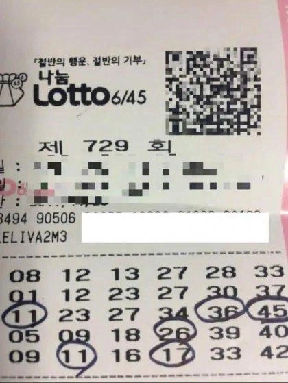 농협 본점에서 로또 당첨금 수령기_2.webp