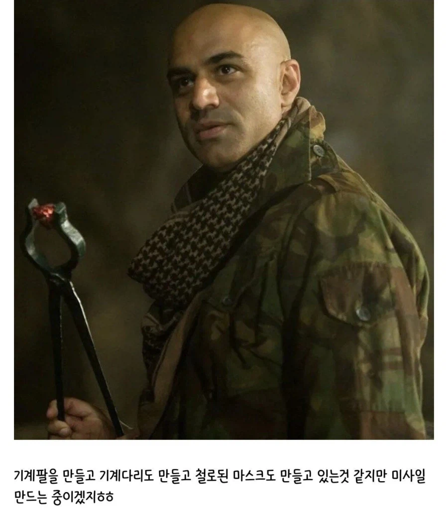 기술쪽 직원들에게 통수 맞은 사장님_1.webp