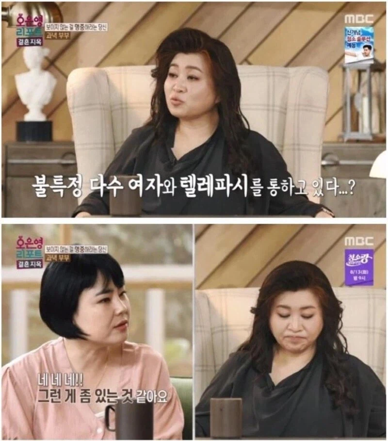 신박한 외도 의심ㅋㅋㅋ jpg._3.webp