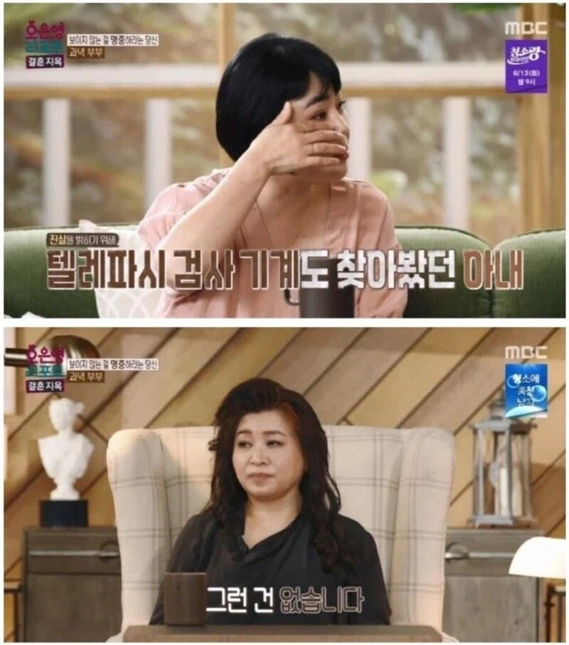 신박한 외도 의심ㅋㅋㅋ jpg._4.webp