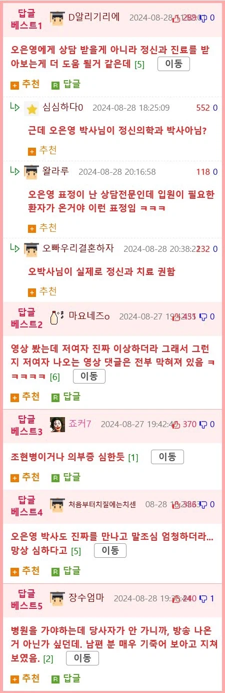 신박한 외도 의심ㅋㅋㅋ jpg._5.webp