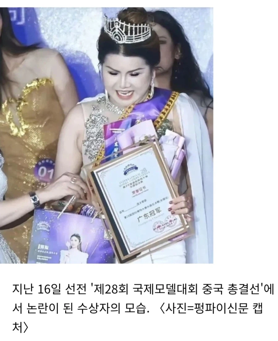 중국 미인의 기준...jpg_1.webp