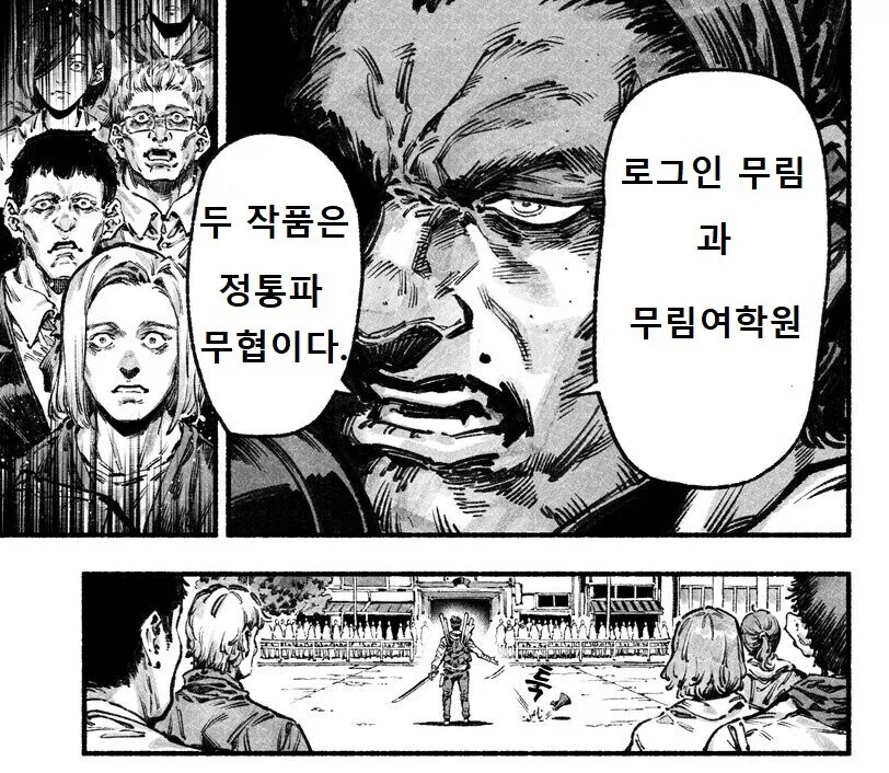 무틀딱에게 생사결을 신청하는 장갤러_2.webp