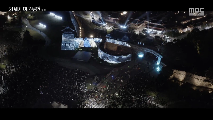 대군부인) 국왕 탄신일 장면에선 이게 문제되었어야 함_1.webp