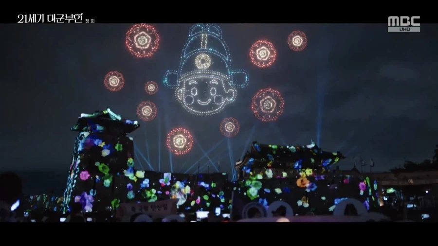 대군부인) 국왕 탄신일 장면에선 이게 문제되었어야 함_5.webp