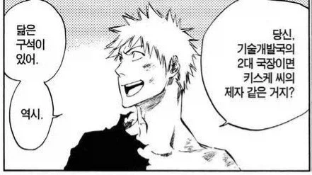 대군부인은 역시 feat.이치고_1.webp