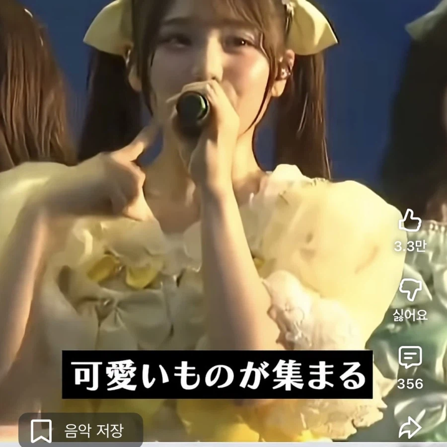 일본 아이도루 대만 공연 대참사_2.webp