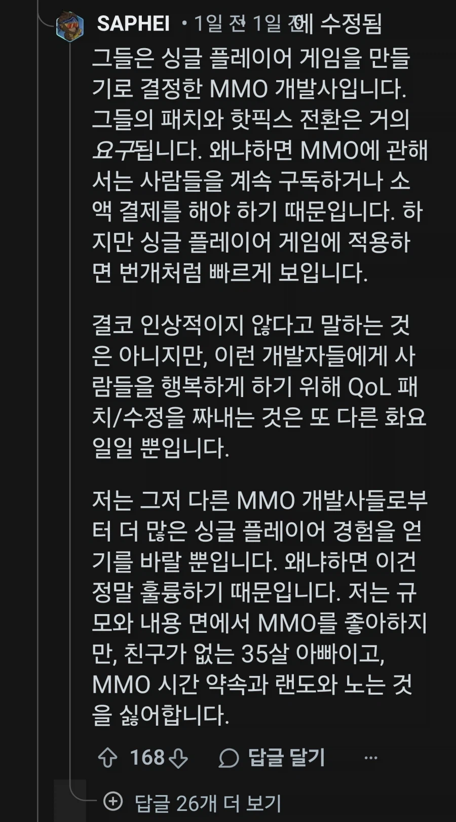 한가정의 가장의 고충.jpg_1.webp