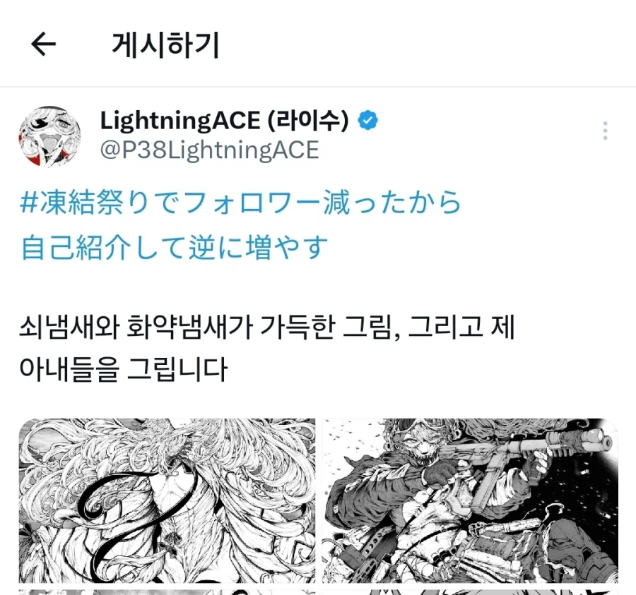 어떤 그림쟁이의 화려한 그림 이력.jpg_1.webp