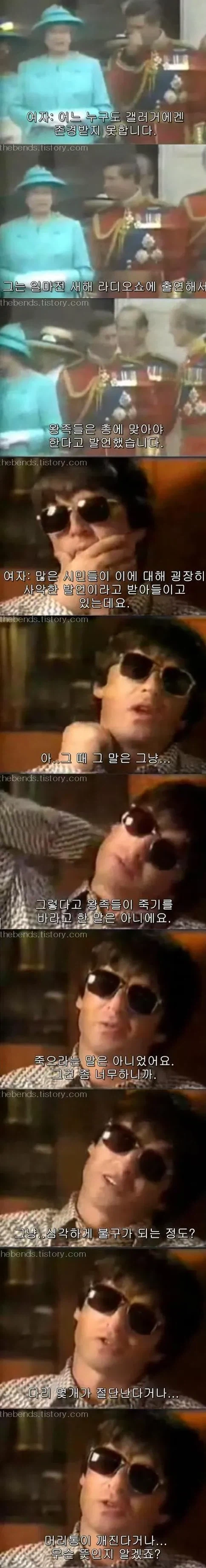 21세기 대군부인에 나와야할캐릭터_1.webp